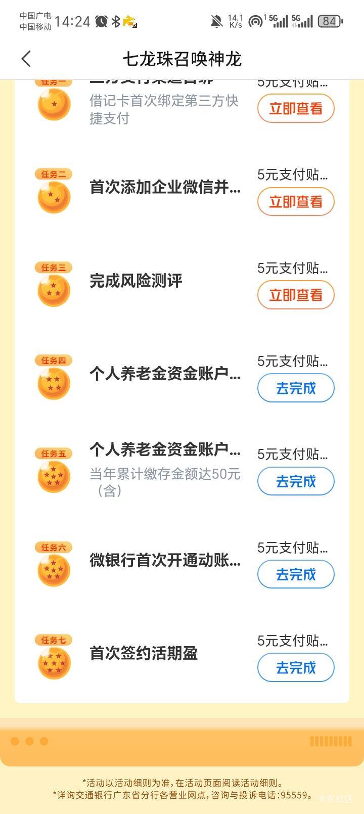 动帐要新v吗？

47 / 作者:陆羽 / 