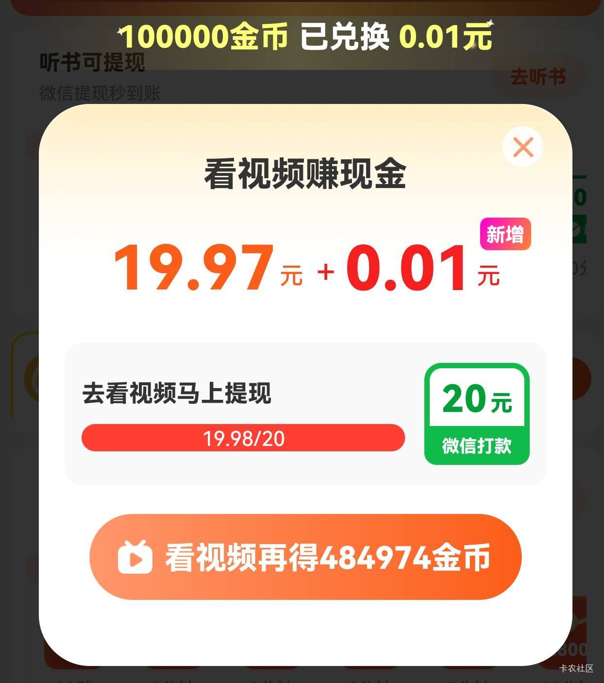 就这？？？？果断卸载！！

1 / 作者:tired. / 