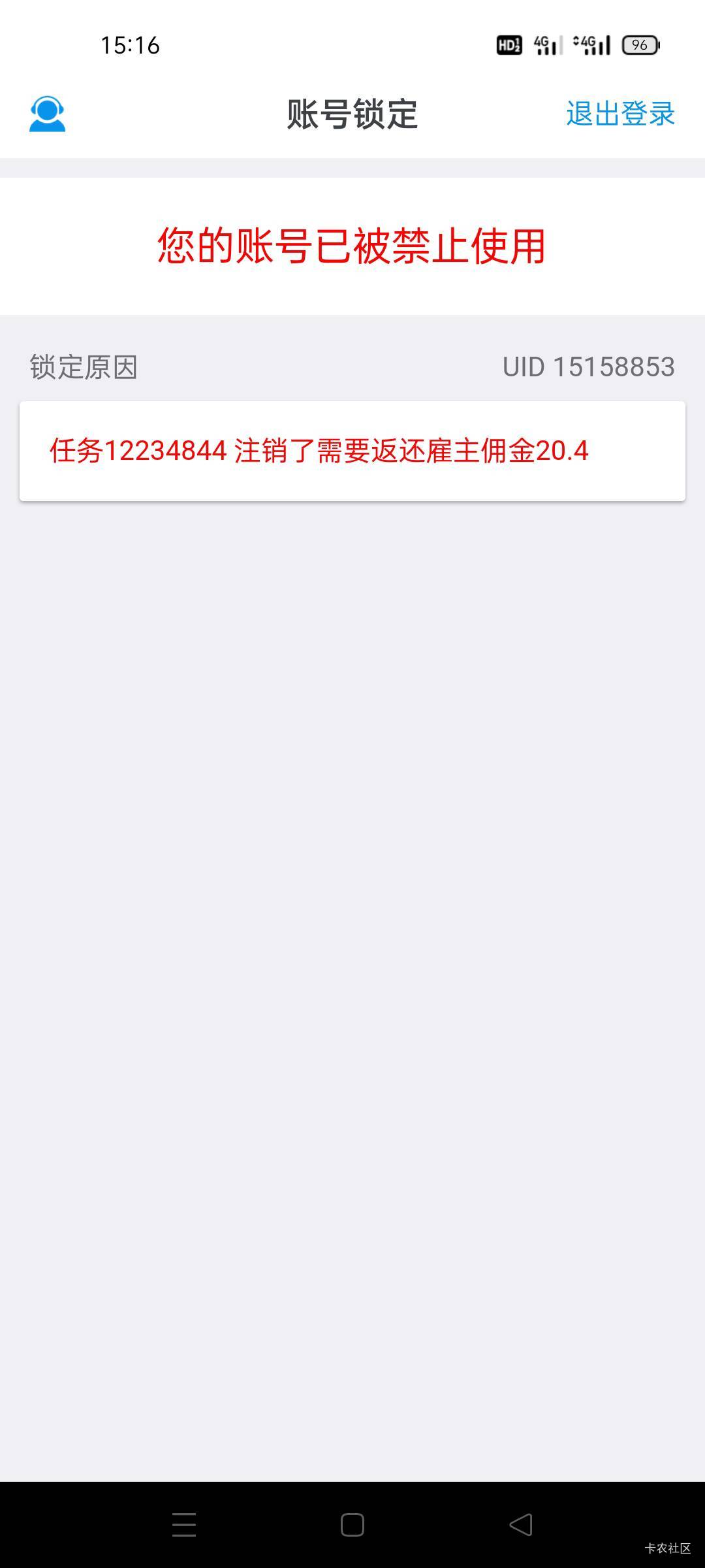 注销证券被封了，幸钱提出来了，能开小号吗？

42 / 作者:舔歪了 / 
