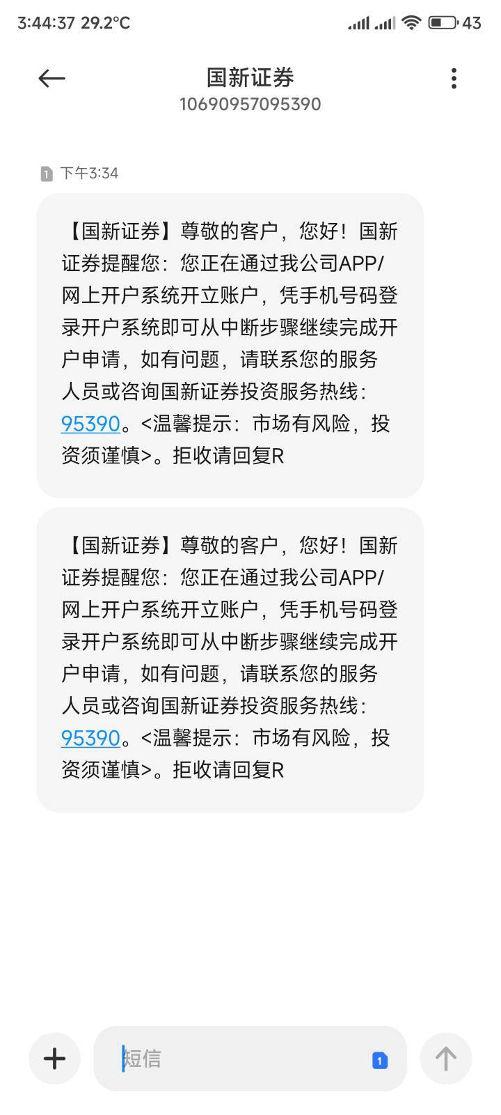 国新在搞什么

38 / 作者:你没那么爱我 / 