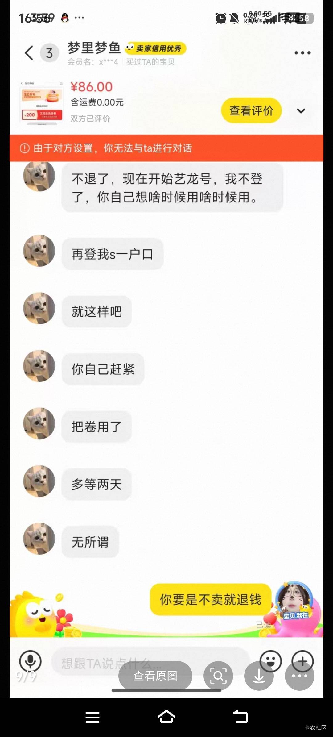 小j姐对不起，老哥根本没有户口本，笑了

98 / 作者:呔.吃我一锤 / 