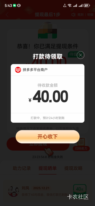ip江苏，速度拉人，必须是40。第一次26人结束，第二次35人结束！！

89 / 作者:tired. / 
