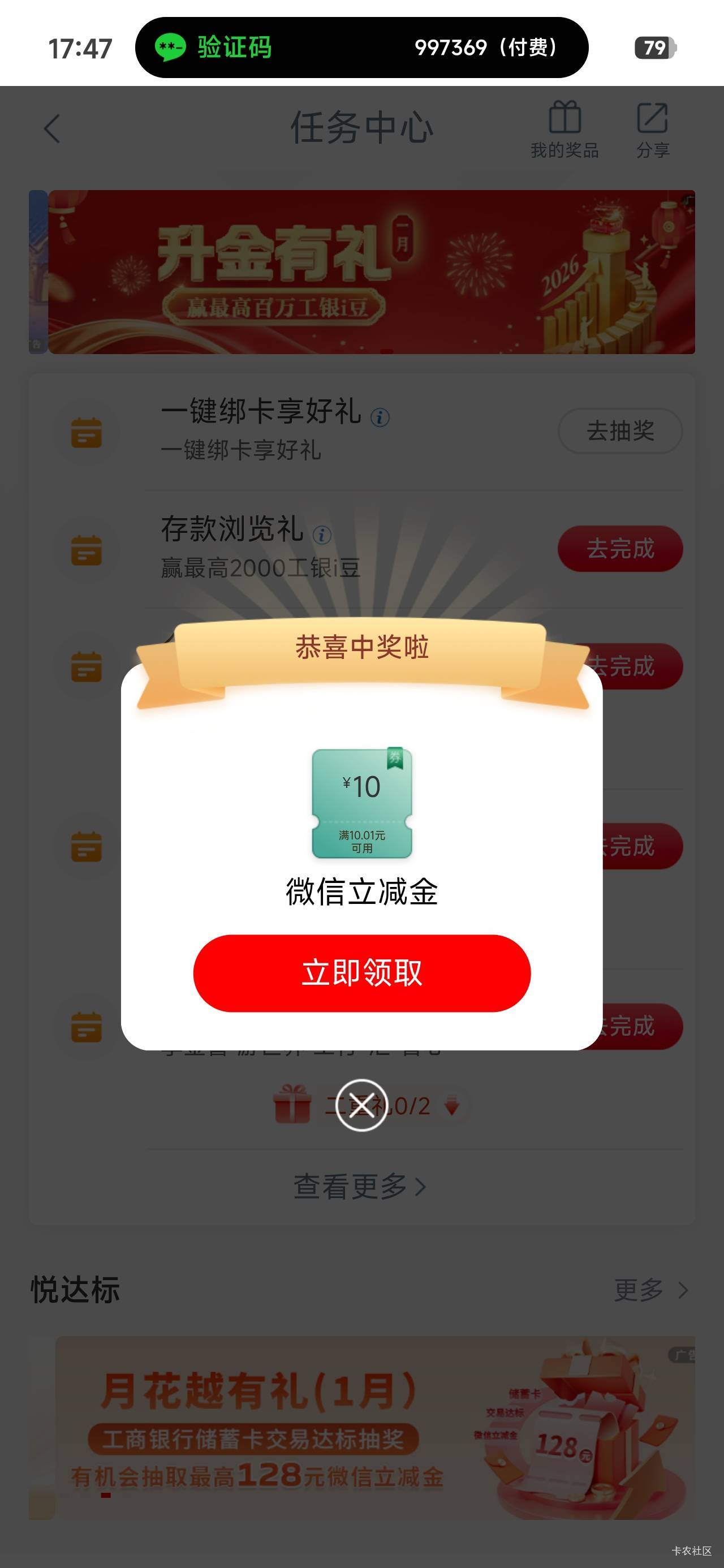 时隔一年还是又飞了，遂宁两个10还有，实在没毛了

22 / 作者:那个女孩呀 / 