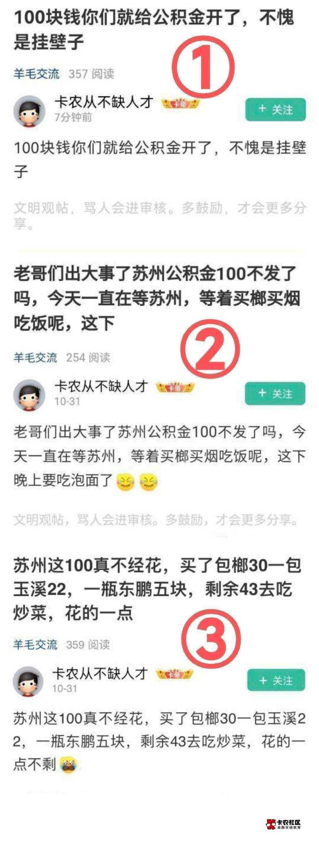 今晚公鸡鸡人人100多毛，美滋滋了

90 / 作者:下岭贝瘫痪老哥 / 