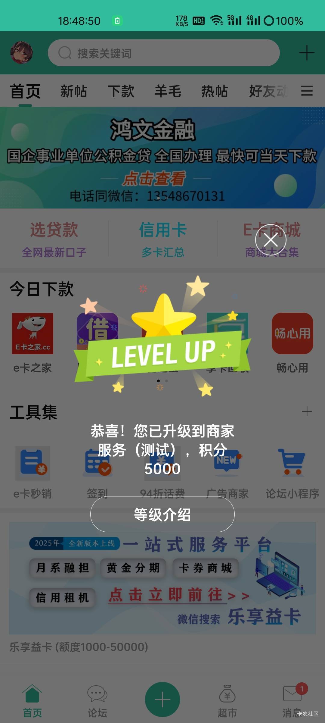 各位元婴老怪.速速受亖

76 / 作者:拾念卟执念 / 