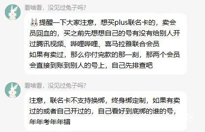我靠噢，京东的喜马拉雅换绑手机号，结果我还是充的上一个手机号，充错了，怎么样？挽25 / 作者:一纸时光 / 