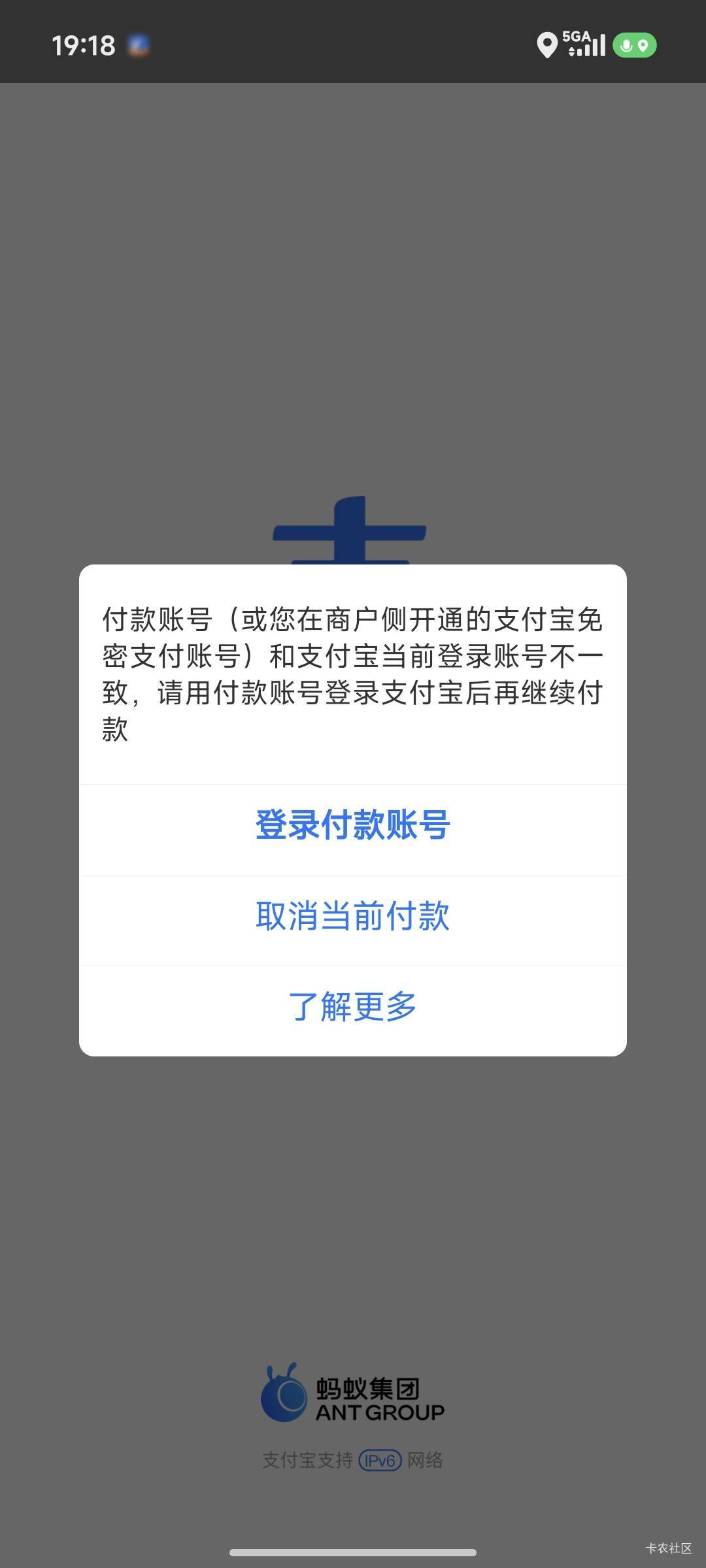 老哥们，这是什么情况？



29 / 作者:中国工商银行卡农分行 / 