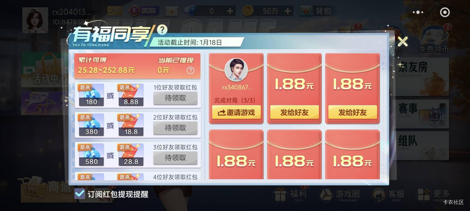 这个麻将小号打完了怎么领啊

76 / 作者:暖风归去 / 