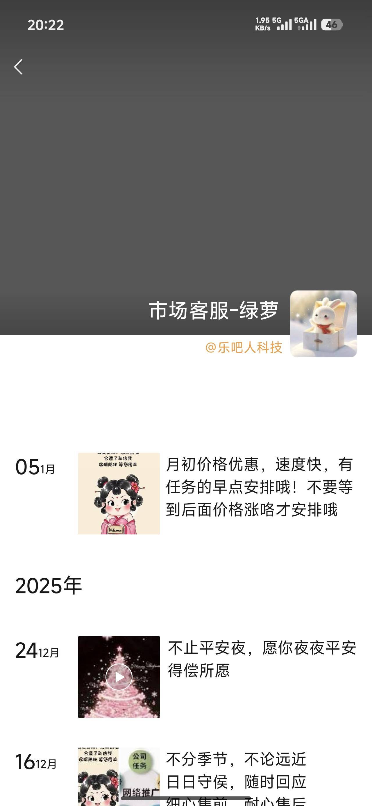 妈那个中信代拉的那个玩意儿，没有本事，他妈拉什么鸡？那么慢呢，真的是。到现在为止2 / 作者:斗篷 / 