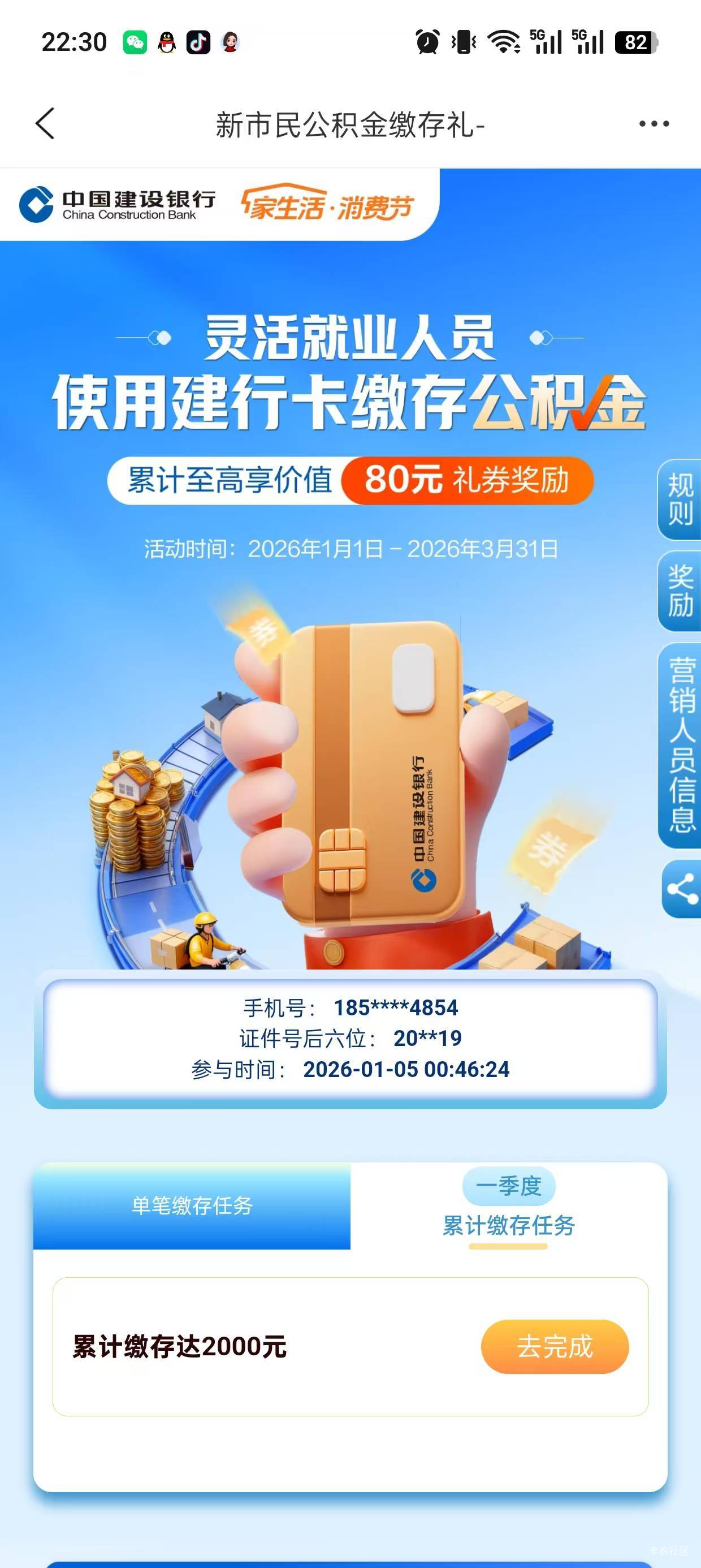 老哥们，200的可以领了2k的还不行 你们看看可以吗？


64 / 作者:mugi / 