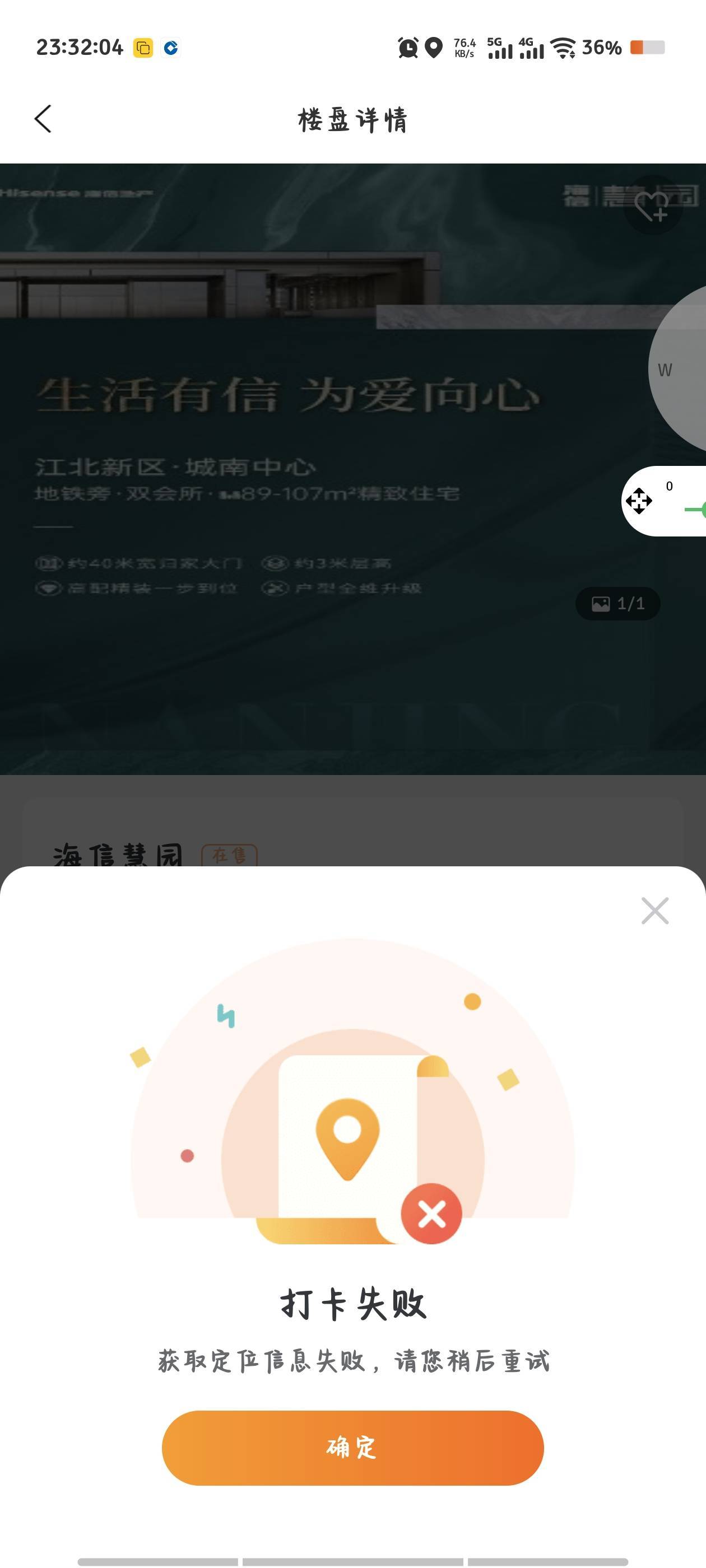 啥情况老哥  幻影定位了啊

39 / 作者:倚门望行人。 / 