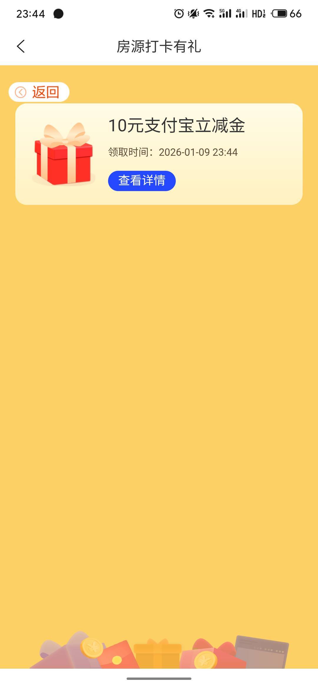 建行我也吃上了

37 / 作者:疯狂的我 / 