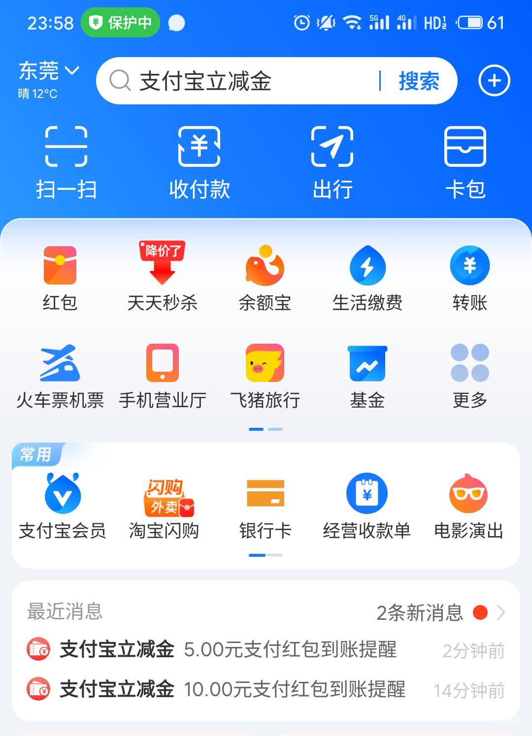 建行我也吃上了

34 / 作者:疯狂的我 / 
