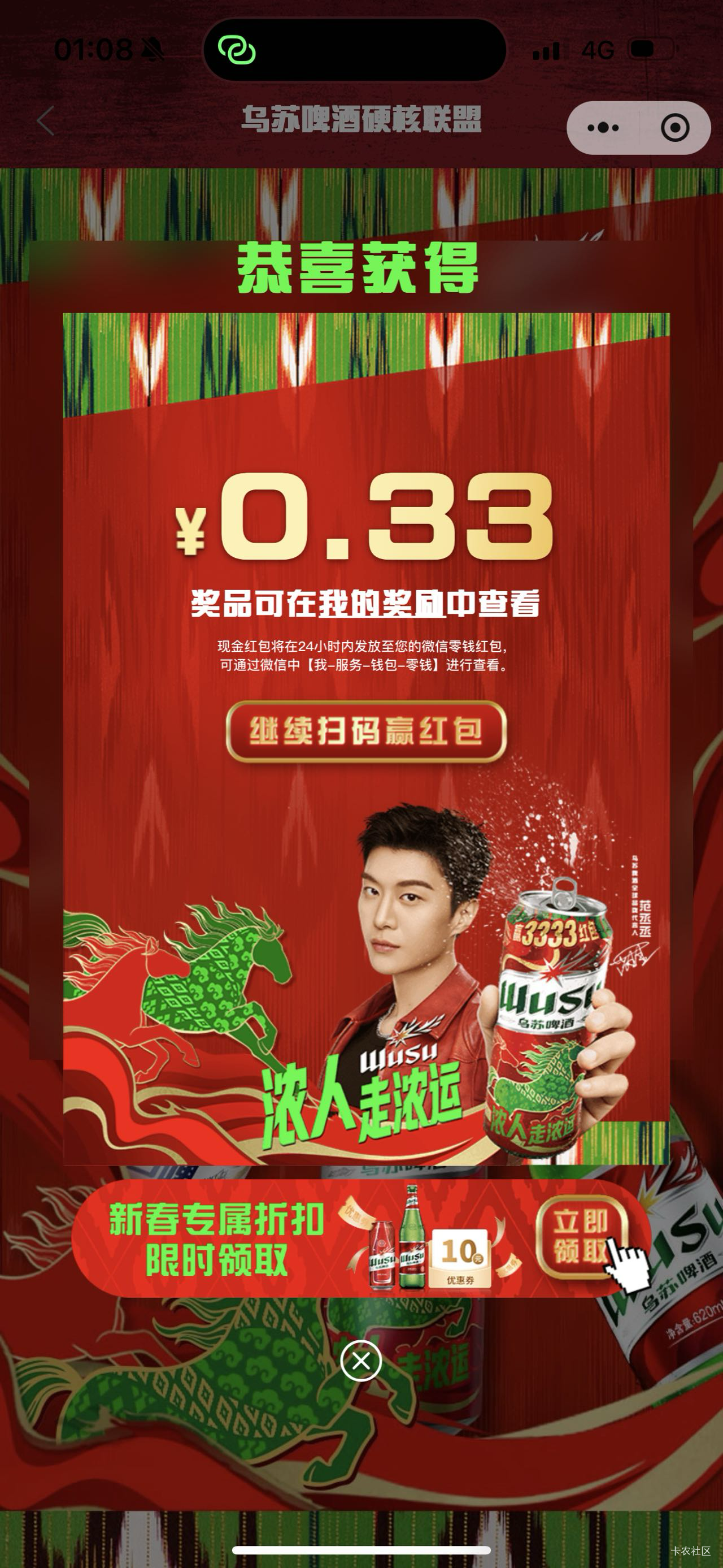 目前为止我没见过爬虫网站敢爬卡农的 老哥们动不动就打狗 万一爬上了，他们不是炸了

77 / 作者:春~ / 