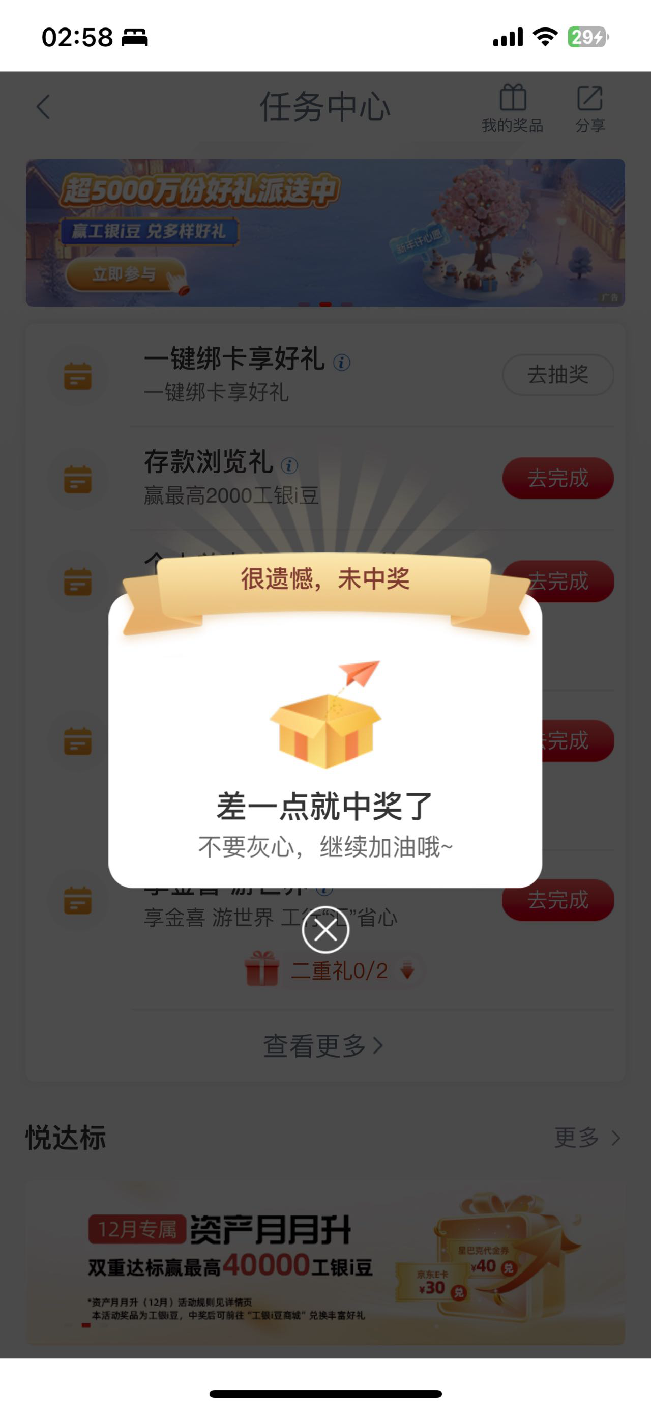 我擦，大妈又进小黑屋了，绑卡笑脸

47 / 作者:顾余欢 / 