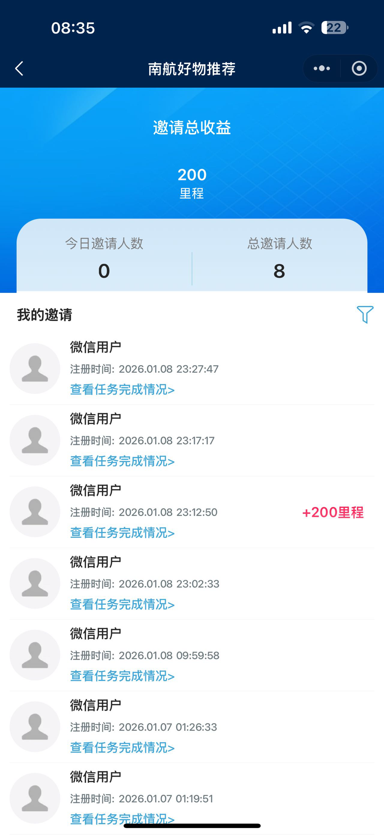 拉了8个到一个，显示完成但是里程没到，bc都换了还是不行晕了

85 / 作者:a404 / 