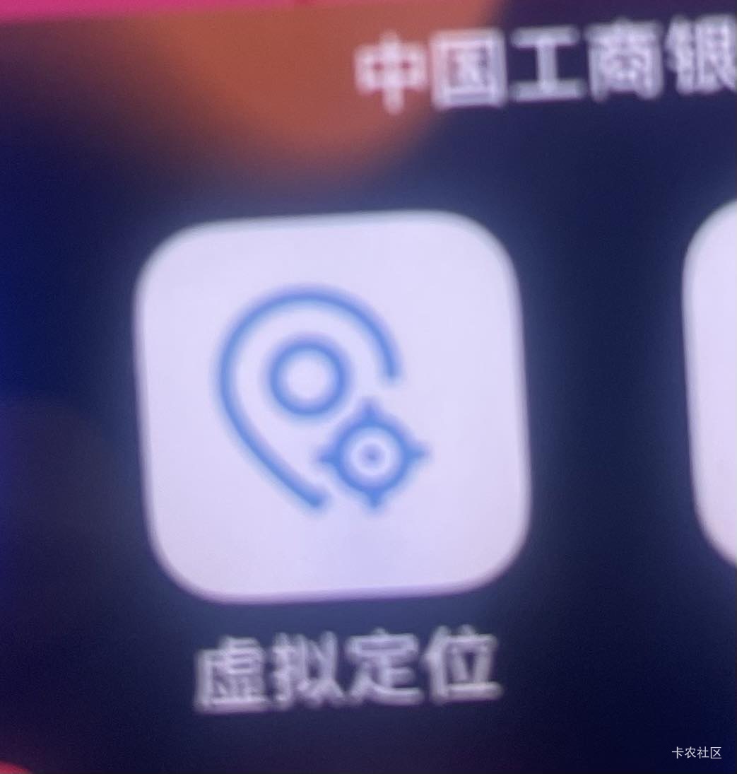 巨魔这个定位用了一年多了 今天突然打不开了点了没反应咋回事啊老哥们 

13 / 作者:星恒i / 