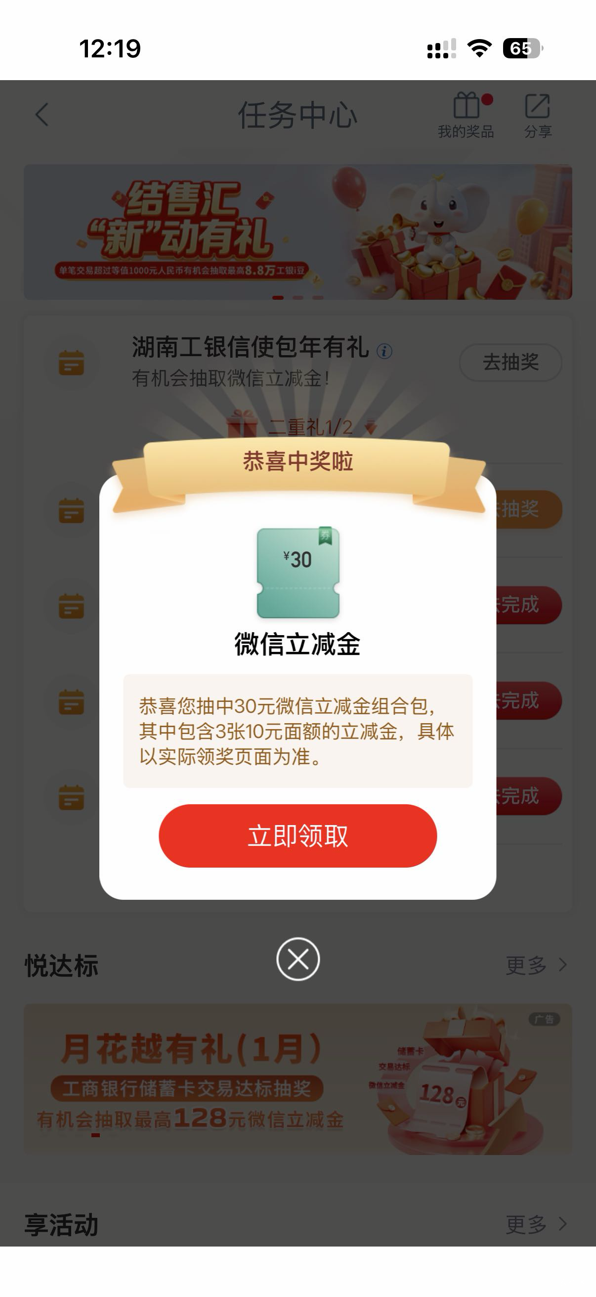 湖南30


64 / 作者:我二弟天下无敌 / 