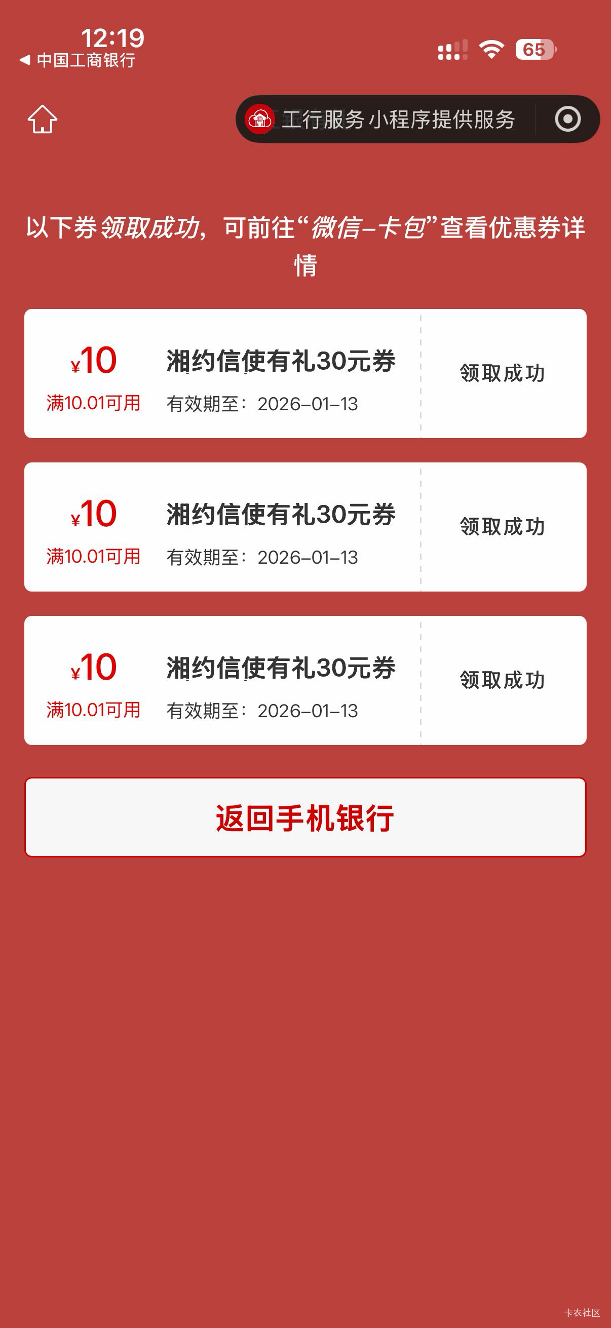 湖南30


28 / 作者:我二弟天下无敌 / 