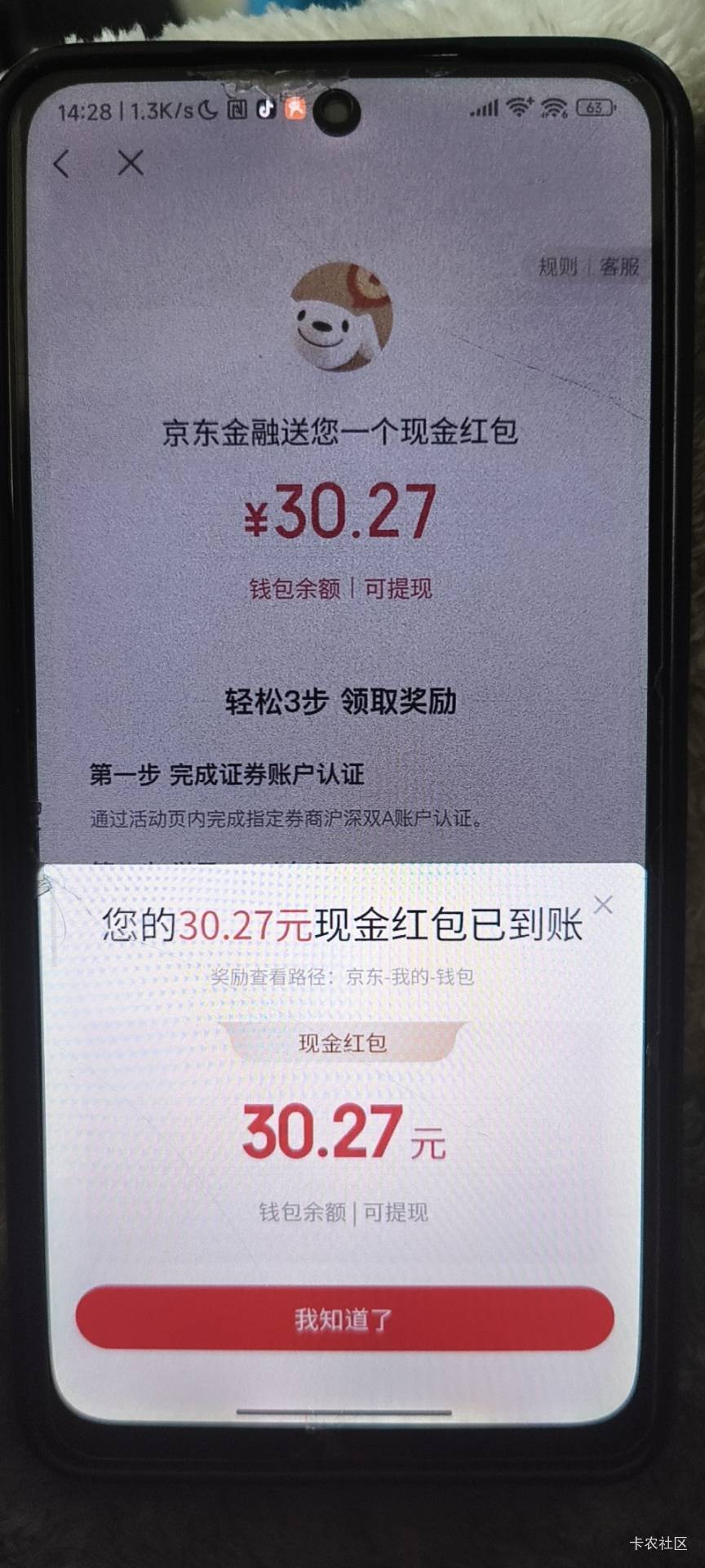 又拿下了，舒服，之前搞过

49 / 作者:随风飘样 / 