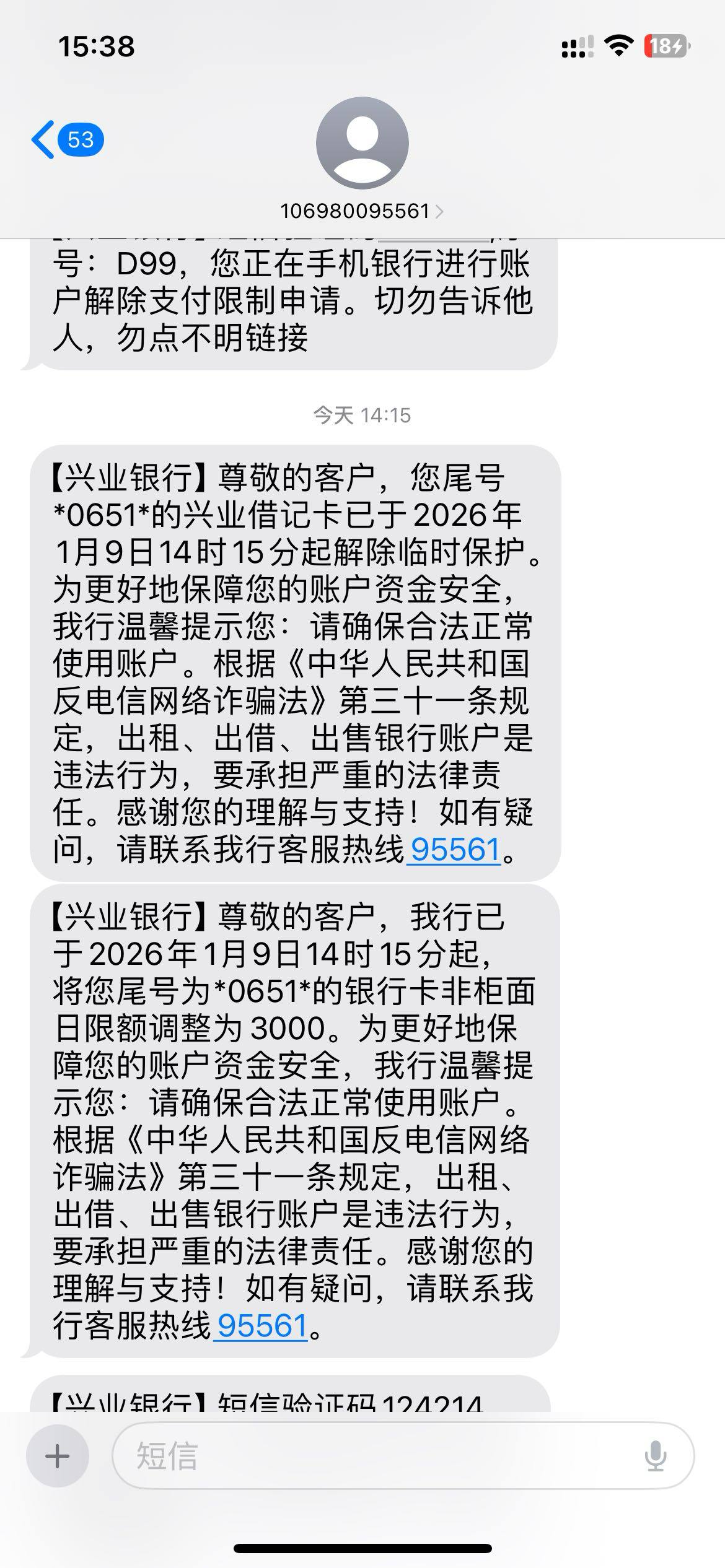 兴业解开了

4 / 作者:卡农洛殇迷城 / 