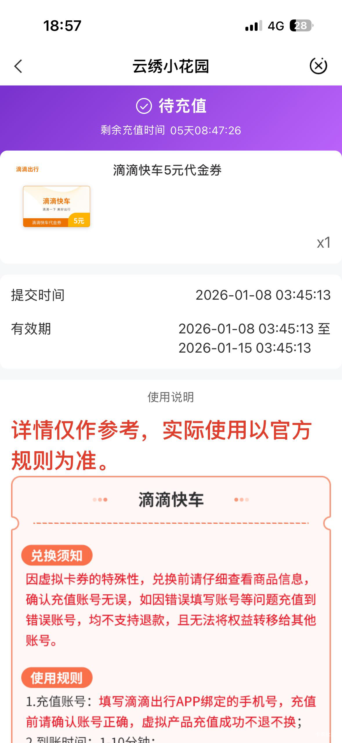 老哥们老农怒江的滴滴快车和信用卡7的你们都出了吗，多少出的？


45 / 作者:我爱抽中华 / 
