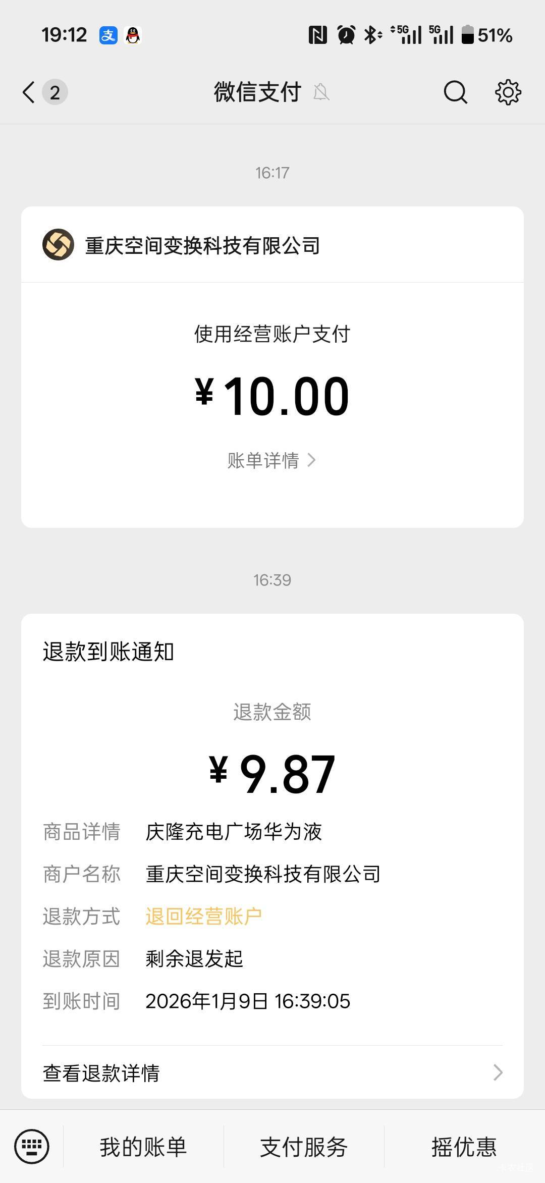 懂车帝润45



96 / 作者:小程？。。 / 