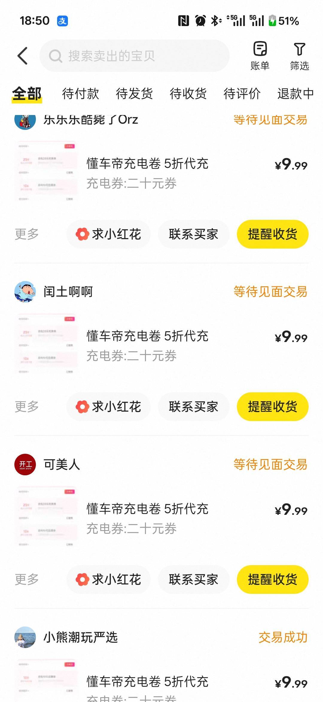 懂车帝润45



42 / 作者:小程？。。 / 