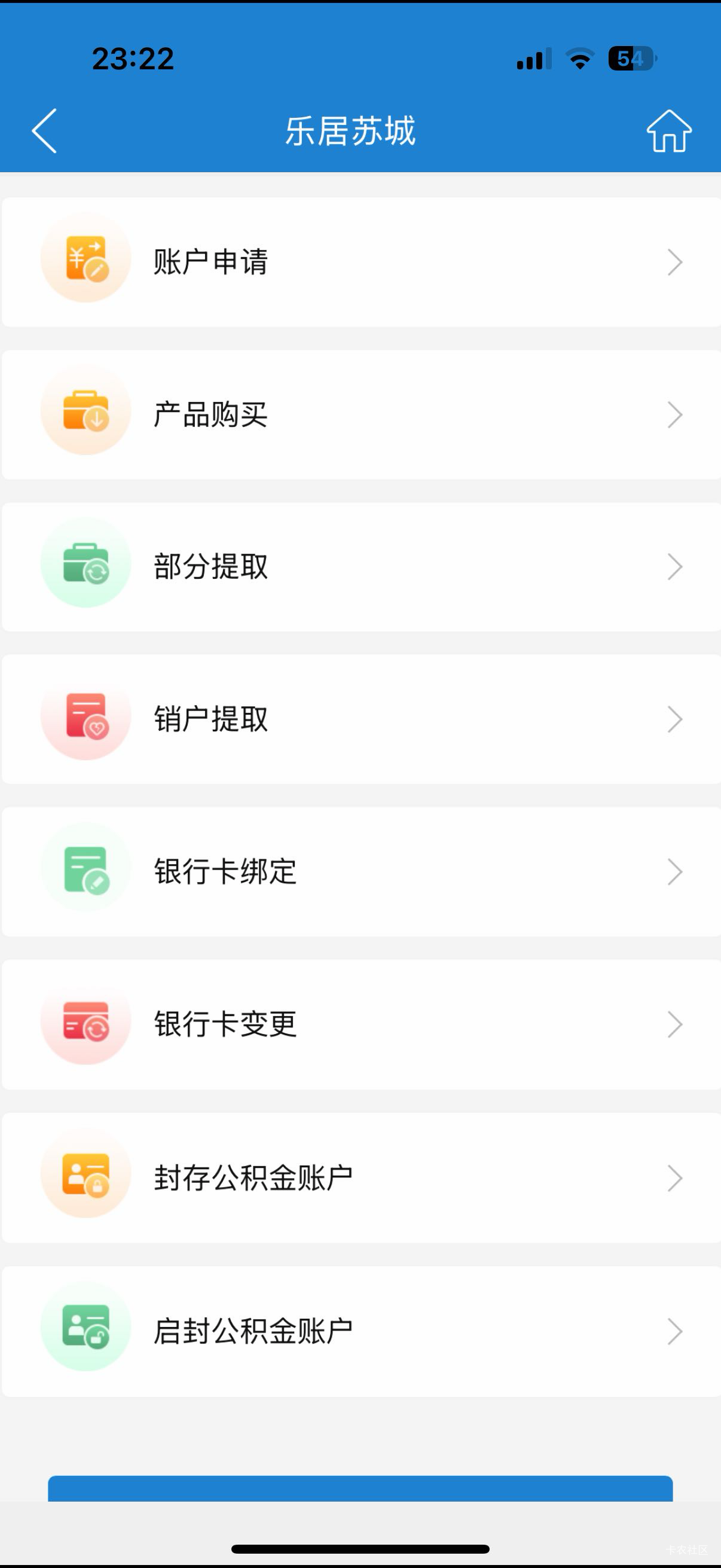 缴存是这里的产品购买吗 老哥们 麻烦说一下 谢谢

80 / 作者:我来抢你毛的 / 