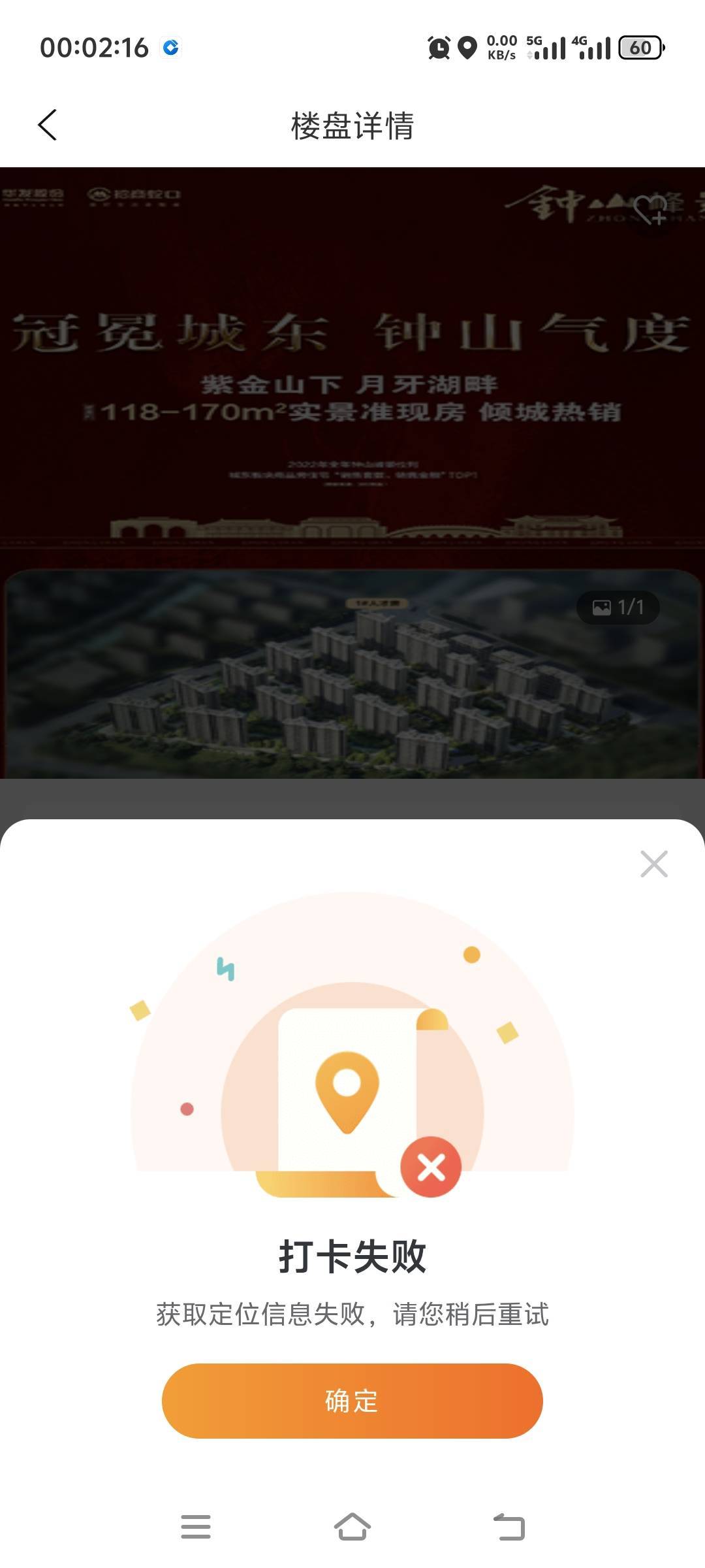 感谢老哥定位南京钟山峰景
刚拿秒领

61 / 作者:人间半途 / 