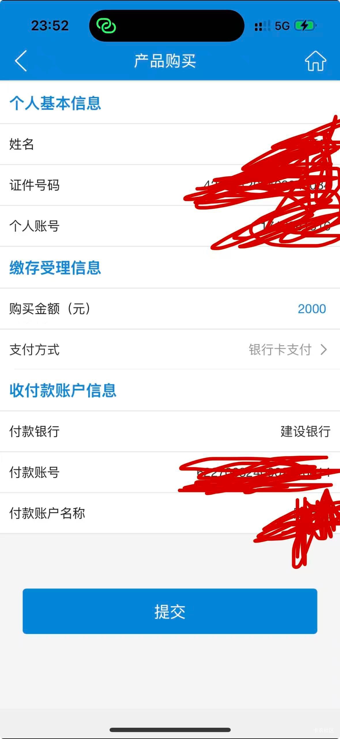 老哥们苏州公积金是在这存缴吗

35 / 作者:神佑肥仔3 / 