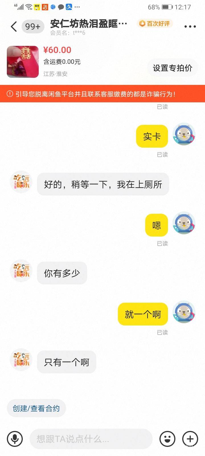 咸鱼为什么那么多恼摊啊


27 / 作者:金敏喜啊 / 