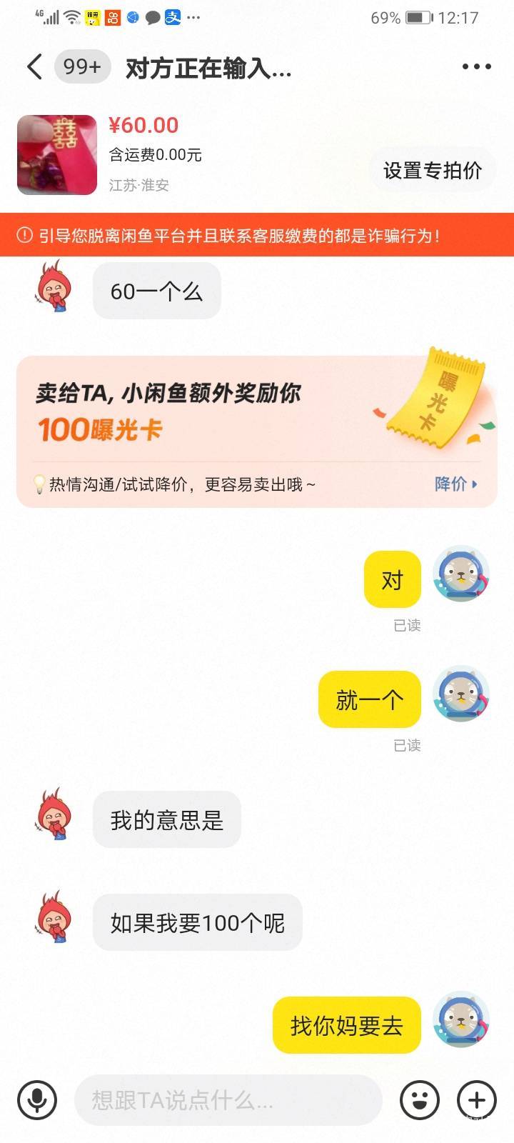 咸鱼为什么那么多恼摊啊


82 / 作者:金敏喜啊 / 