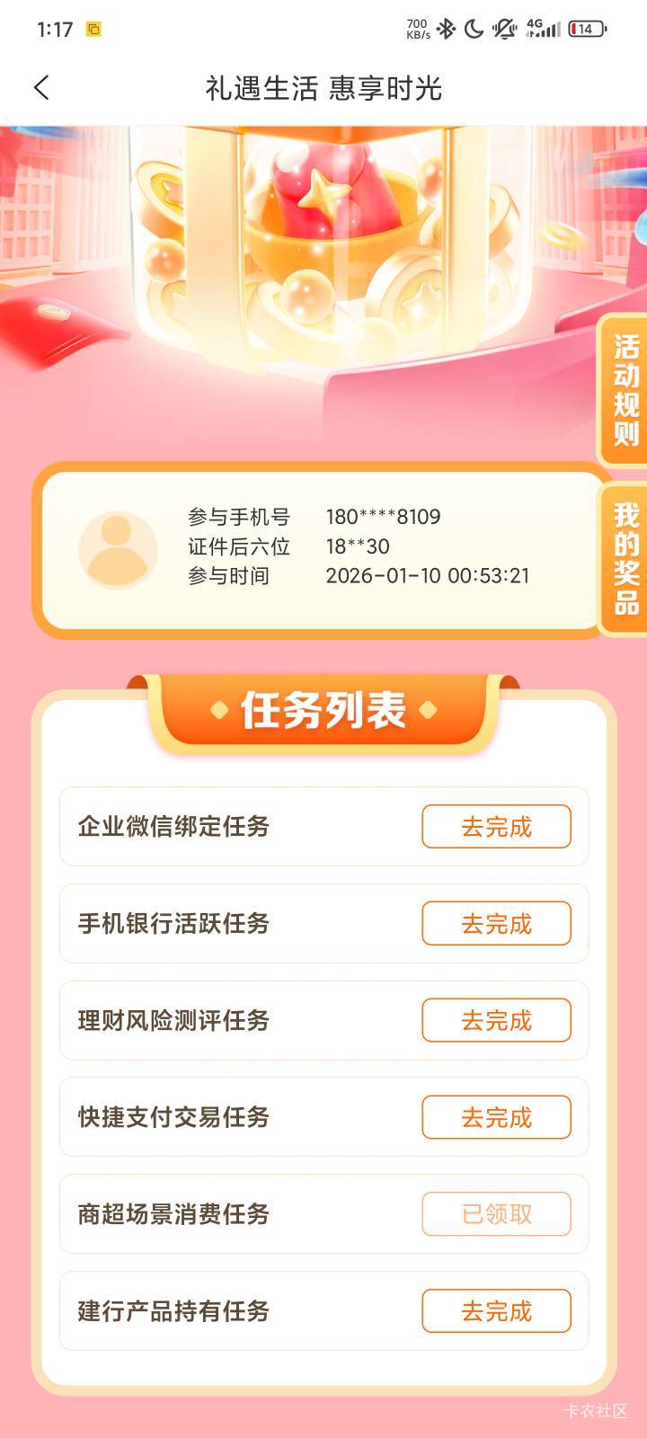 都做了为啥完成不了

24 / 作者:蜉蝣6888 / 