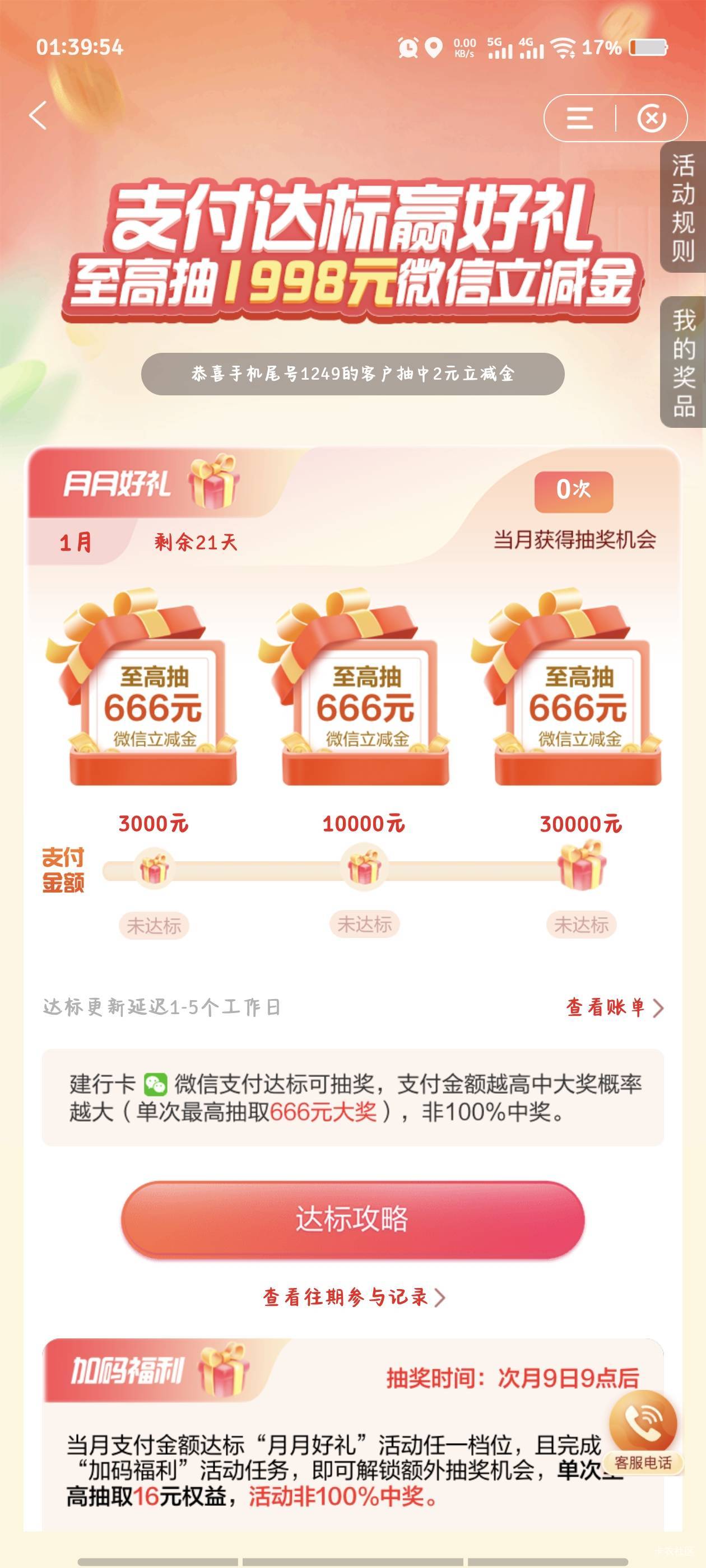 这个零钱通能完成吗老哥们

3 / 作者:倚门望行人。 / 