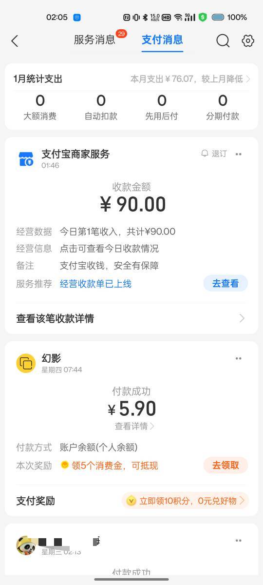 破0了

71 / 作者:长矛沾史戳谁谁死 / 