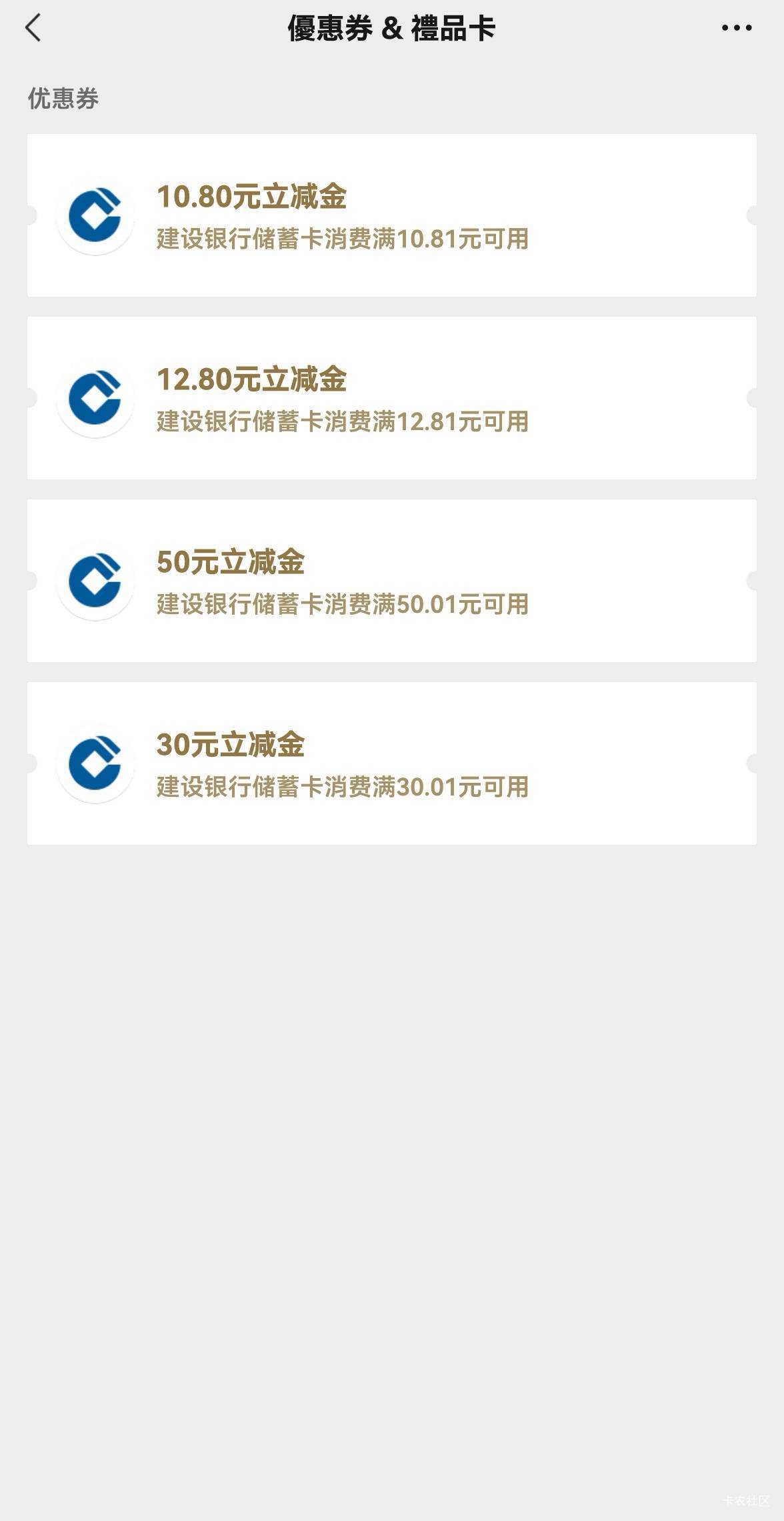 舒服，上来就挣102大毛，秒到，建行苏州公积金，今晚终于不是白虎的一夜了

72 / 作者:广鸡周某人 / 