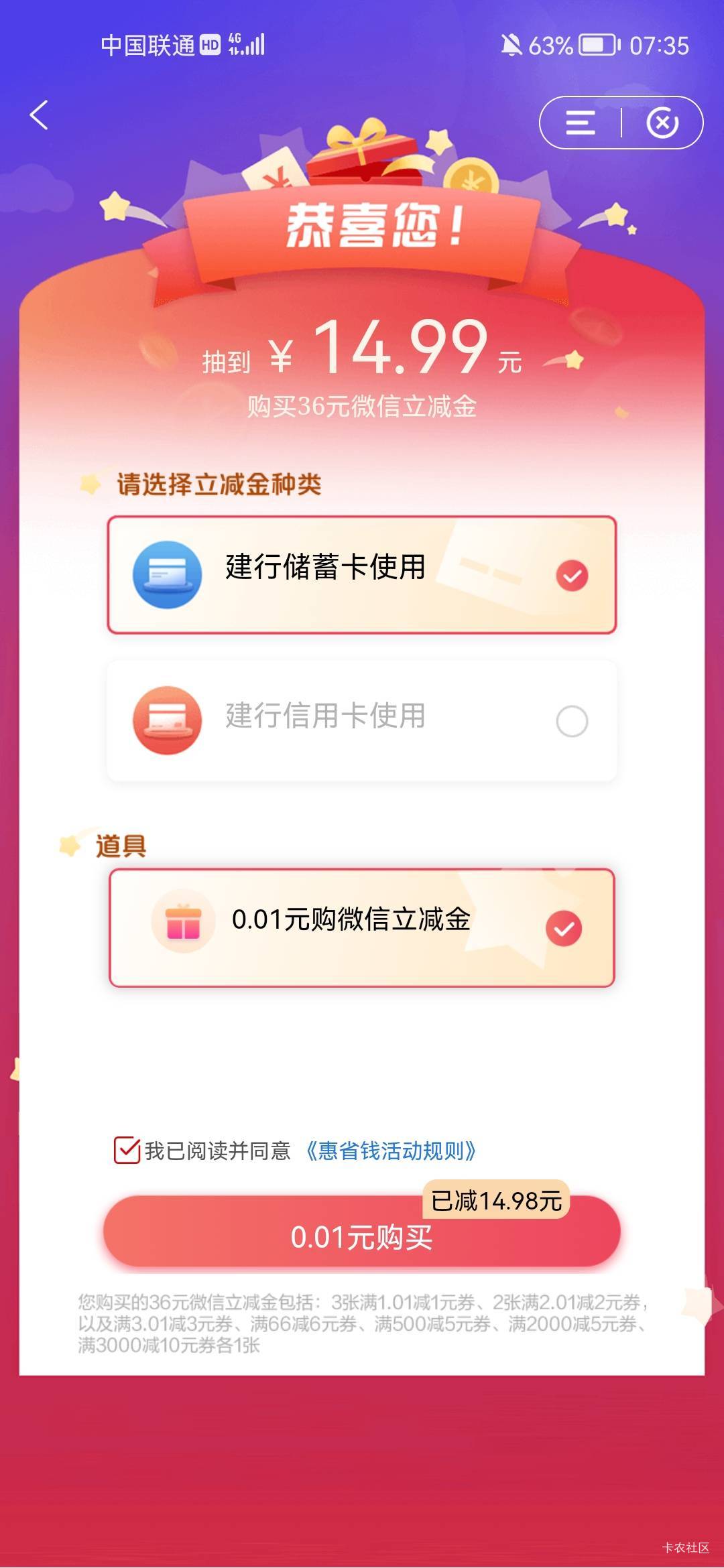 破零

31 / 作者:天儿不赖 / 