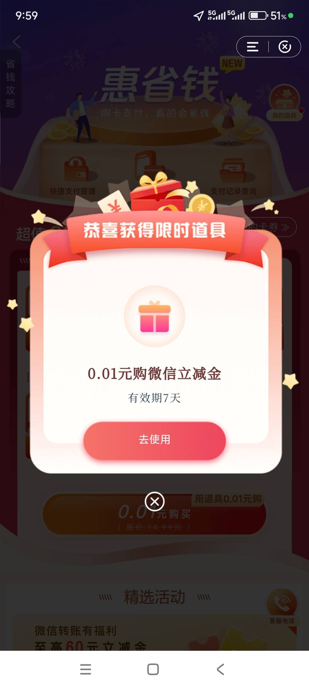 我去可以可以在北京

54 / 作者:战神迪迦奥特曼 / 