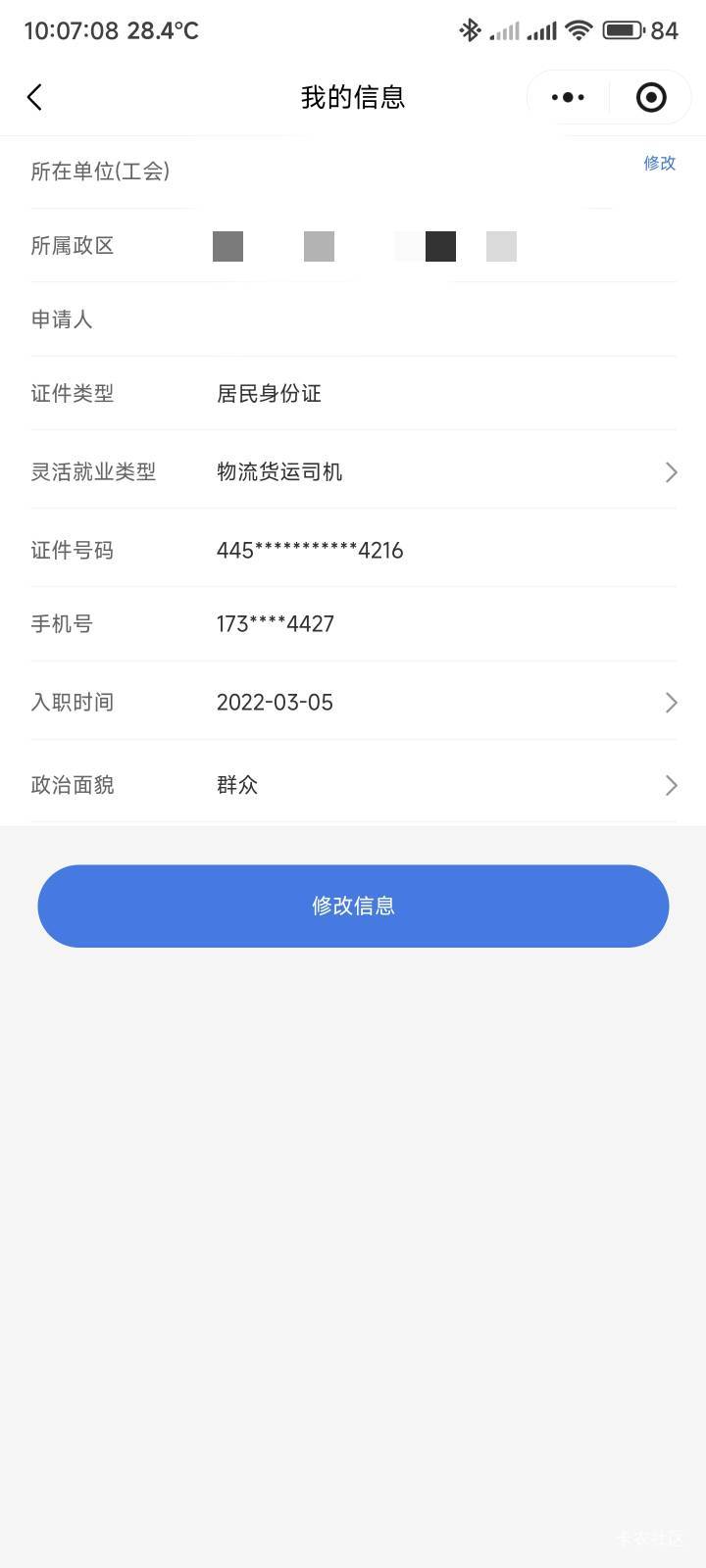什么情况不符合


63 / 作者:你没那么爱我 / 