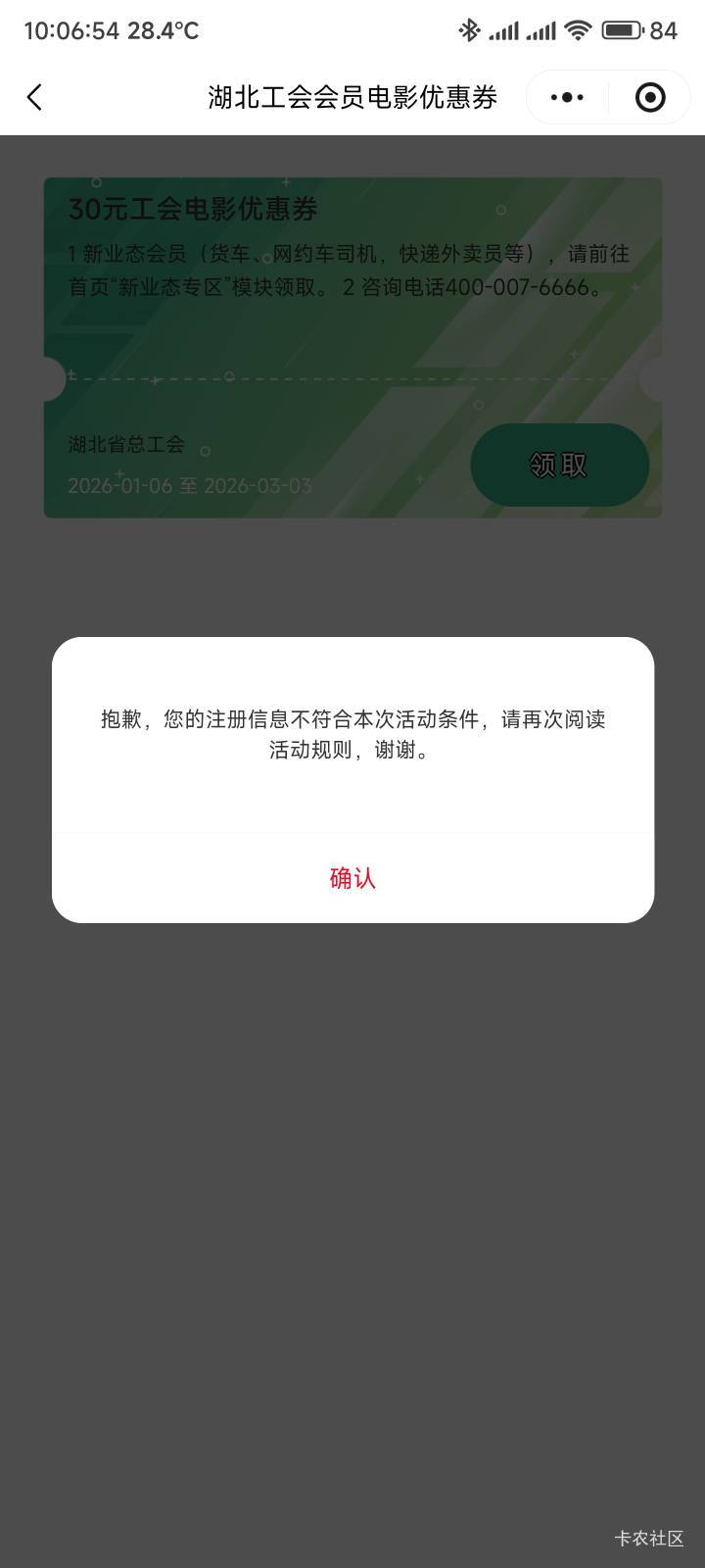 什么情况不符合


48 / 作者:你没那么爱我 / 