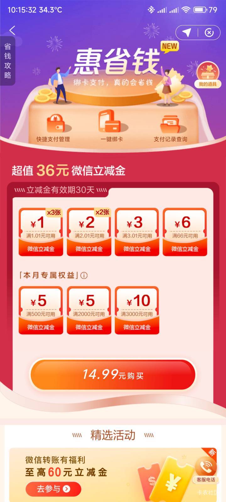 来北京没给道具

21 / 作者:你没那么爱我 / 