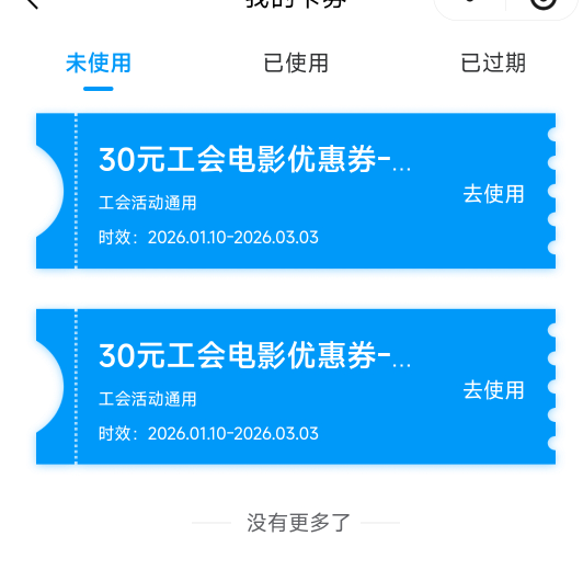我还以为不符合呢 从新业态进就符合了

80 / 作者:战神迪迦奥特曼 / 
