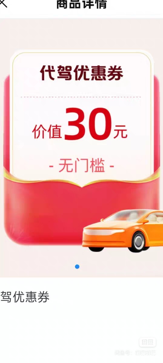 有人收没，低价

46 / 作者:小叔A / 