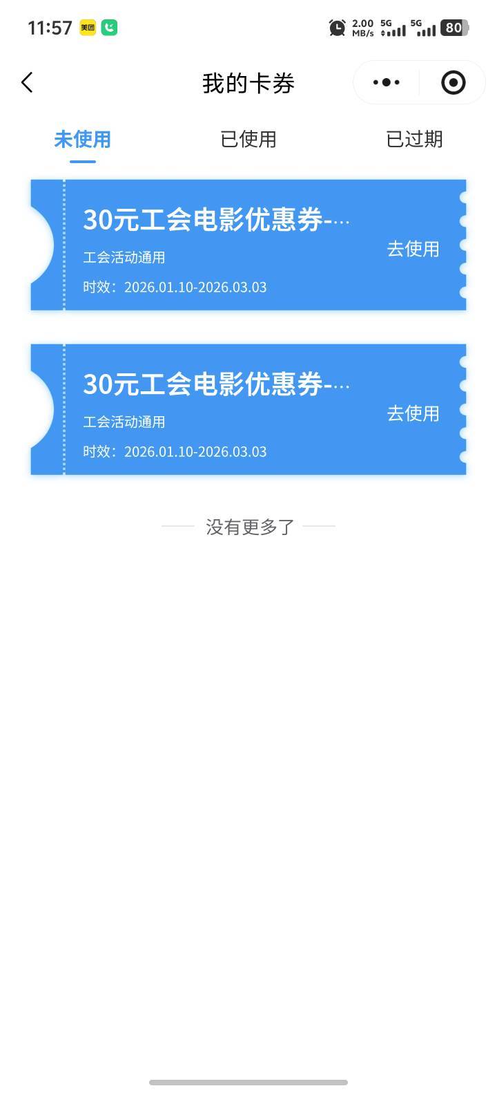 今天挂壁老苟吃的满嘴流油 湖北16个号破了960

28 / 作者:要中超级大乐透 / 