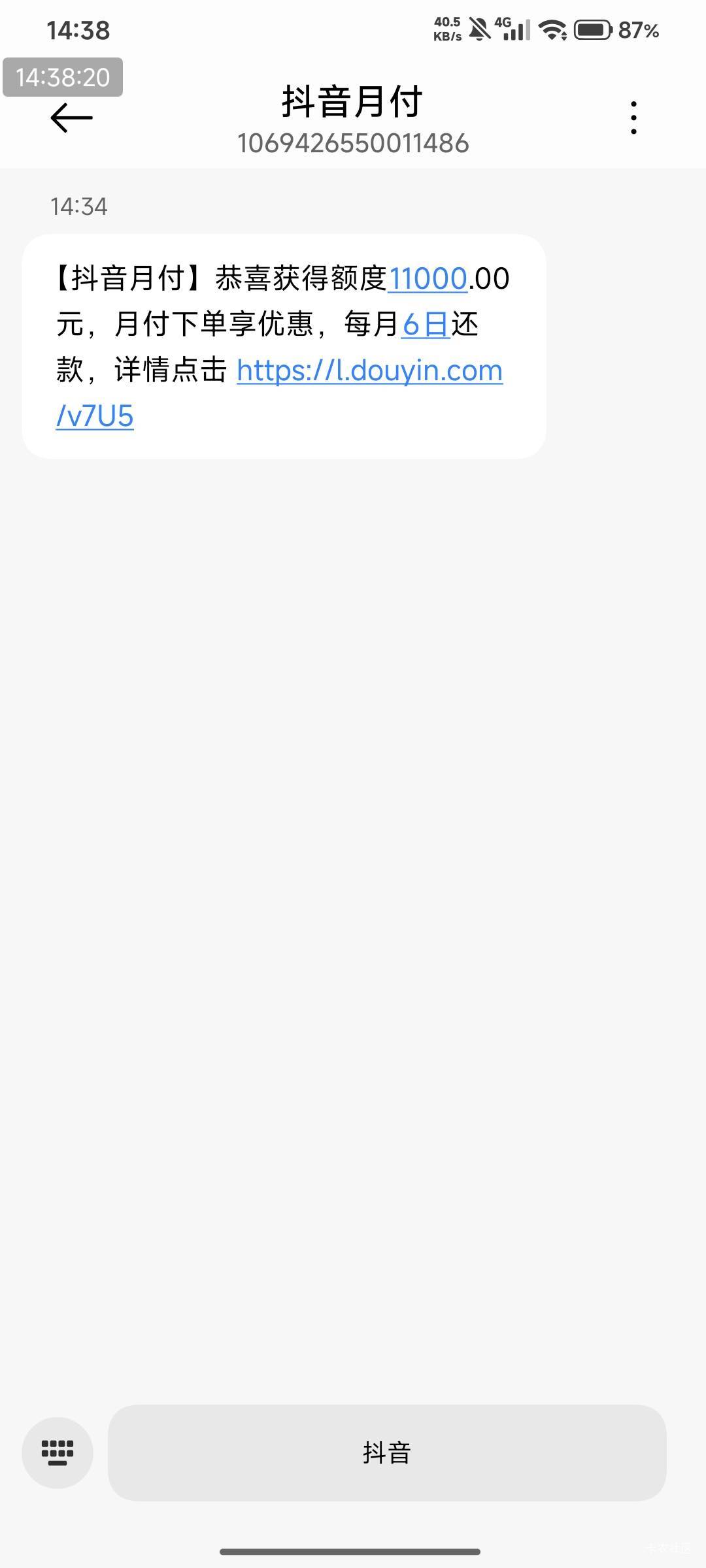 工资还没发，找用抖音月付吧！


14 / 作者:快马逐光 / 