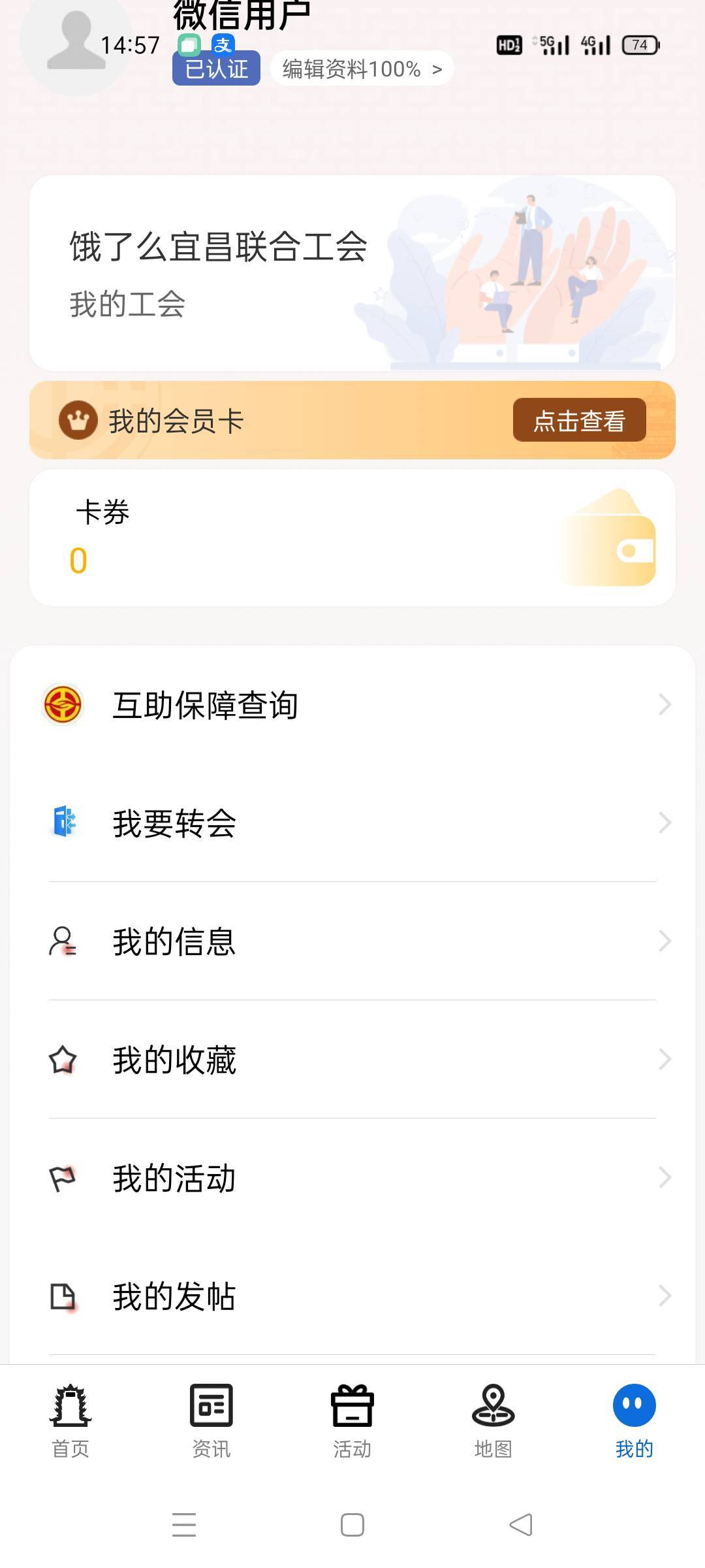 料子了两个号！没一个能领的！浪费时间！不玩了！


53 / 作者:舔歪了 / 