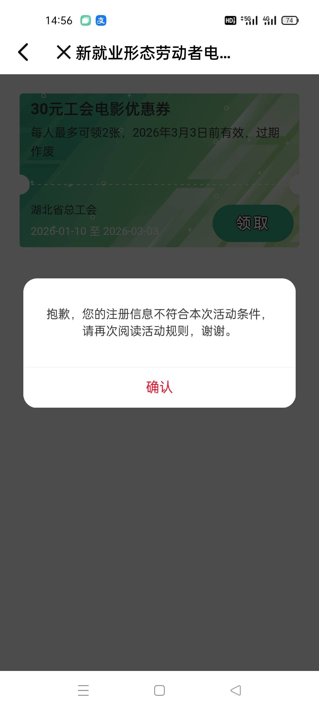 料子了两个号！没一个能领的！浪费时间！不玩了！


50 / 作者:舔歪了 / 