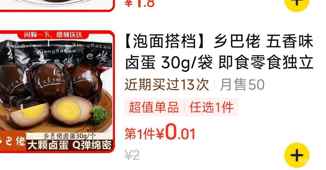 每天靠面包度日，好累，过年也不敢回家

41 / 作者:暖风归去 / 