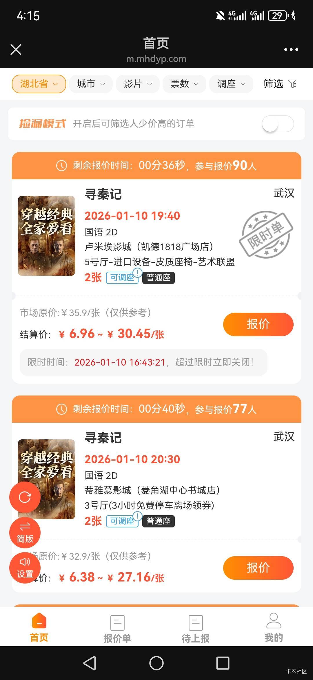 全是卡农老哥吧，都卷起来？

9 / 作者:北京烤鸭 / 